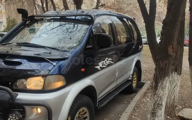 Mitsubishi Delica 1996 годаүшін2 500 000 тг. в Алматы