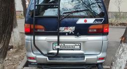 Mitsubishi Delica 1996 годаfor2 500 000 тг. в Алматы – фото 4