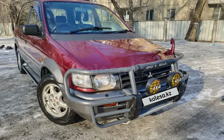 Mitsubishi RVR 1994 годаүшін1 580 000 тг. в Алматы