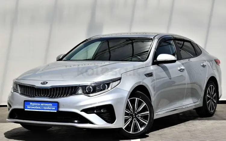 Kia Optima 2018 года за 9 200 000 тг. в Алматы