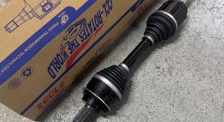 Привод в сборе за 35 000 тг. в Алматы