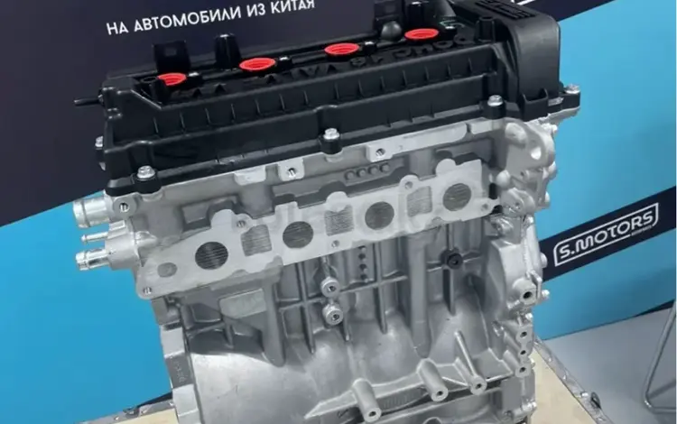 Жаңа JAC S3 1.5 — 1.6 қозғалтқышы — түпнұсқа-сыйлық майы-кепілдік за 560 000 тг. в Семей