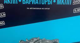 МКПП Lifan MyWay 1.8 коробка передач механическая за 480 000 тг. в Актобе – фото 3