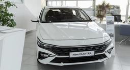 Hyundai Elantra Smart 2026 года за 8 890 000 тг. в Астана