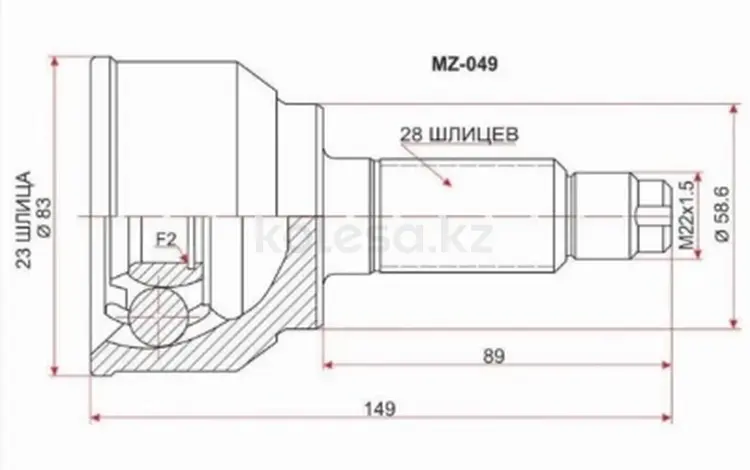 Шрус за 12 250 тг. в Павлодар