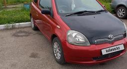 Toyota Vitz 2000 годаfor2 500 000 тг. в Усть-Каменогорск