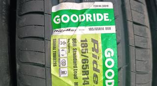 185/65/14 86H Goodride Ride Max G118 за 14 750 тг. в Алматы