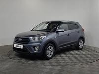 Hyundai Creta 2020 года за 9 250 000 тг. в Алматы