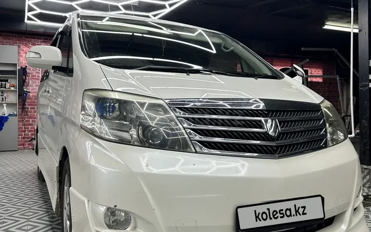 Toyota Alphard 2006 годаүшін8 000 000 тг. в Атырау