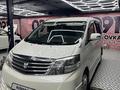 Toyota Alphard 2006 годаүшін8 000 000 тг. в Атырау – фото 3