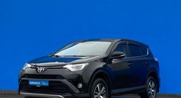 Toyota RAV4 2016 года за 9 640 000 тг. в Алматы