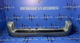 Бампер задний заглушка фаркопа катафоты за 1 110 тг. в Алматы