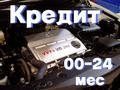 1Mz-fe 3л Привозной двигатель Lexus Rx300 установка/масло 2Az/1Az/1Mz/АКПП за 240 000 тг. в Алматы