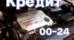 1Mz-fe 3л Привозной двигатель Lexus Rx300 установка/масло 2Az/1Az/1Mz/АКППүшін600 000 тг. в Алматы