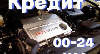 1Mz-fe 3л Привозной двигатель Lexus Rx300 установка/масло 2Az/1Az/1Mz/АКПП за 240 000 тг. в Алматы