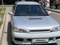 Subaru Legacy 1997 годаүшін2 500 000 тг. в Алматы