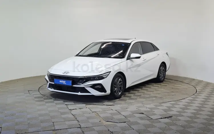 Hyundai Elantra 2023 года за 8 070 000 тг. в Алматы