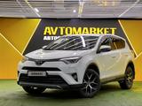 Toyota RAV4 2018 года за 11 600 000 тг. в Астана