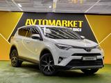 Toyota RAV4 2018 года за 11 600 000 тг. в Астана – фото 2