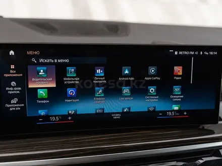 BMW X7 2023 года за 56 000 000 тг. в Астана – фото 28