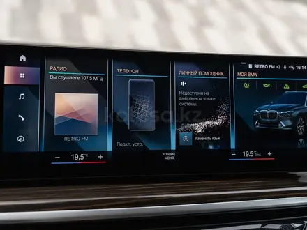 BMW X7 2023 года за 56 000 000 тг. в Астана – фото 32