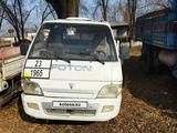 Foton 2012 годаүшін2 000 000 тг. в Шамалган