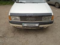 Audi 80 1991 года за 1 300 000 тг. в Кокшетау