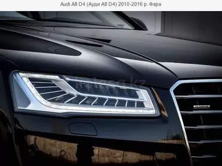 Фара передняя Audi a8 d4 (Ауди а8 d4) 2010-2016 за 111 000 тг. в Костанай – фото 2