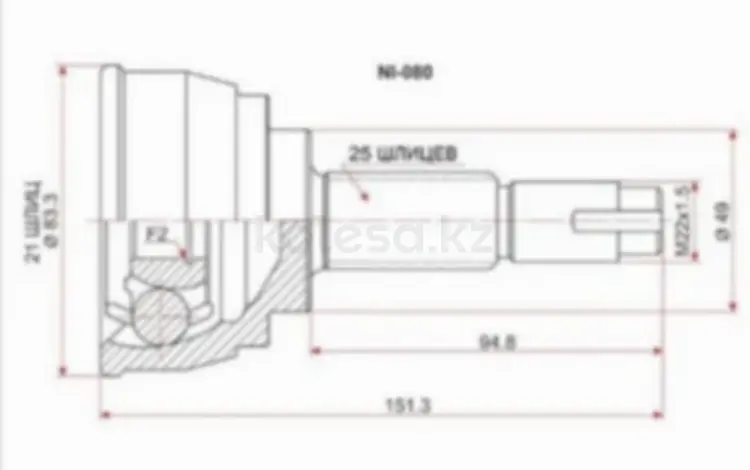 Шрусfor12 250 тг. в Павлодар