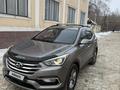 Hyundai Santa Fe 2016 года за 6 100 000 тг. в Актобе