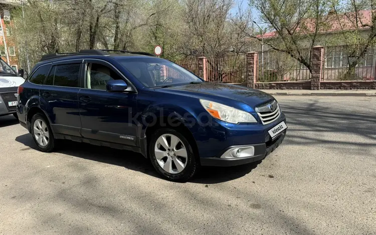 Subaru Outback 2010 года за 6 200 000 тг. в Алматы
