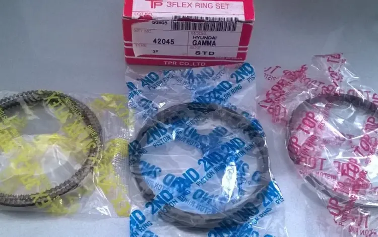 Кольца за 7 000 тг. в Алматы