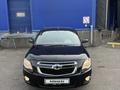 Chevrolet Cobalt 2023 года за 4 900 000 тг. в Алматы – фото 8