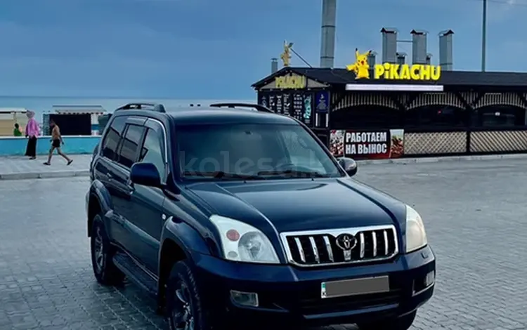 Toyota Land Cruiser Prado 2007 года за 12 800 000 тг. в Актау