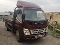 Foton  Auman BJ10xx 2007 года за 2 800 000 тг. в Есик