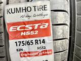 175/65/14 корейские шины Kumho за 17 990 тг. в Астана – фото 2