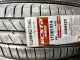 175/65/14 корейские шины Kumho за 17 990 тг. в Астана – фото 4