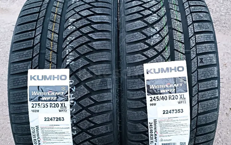 Kumho 245/40 R20 V 275/35 R20үшін450 000 тг. в Алматы