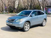 Lexus RX 330 2004 года за 6 500 000 тг. в Алматы