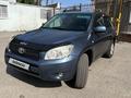 Toyota RAV4 2006 года за 6 000 000 тг. в Рудный – фото 6