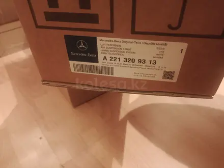 Пневма баллоны Мерседес W221 за 100 000 тг. в Астана – фото 3