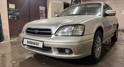 Subaru Legacy 2000 года за 2 800 000 тг. в Шымкент