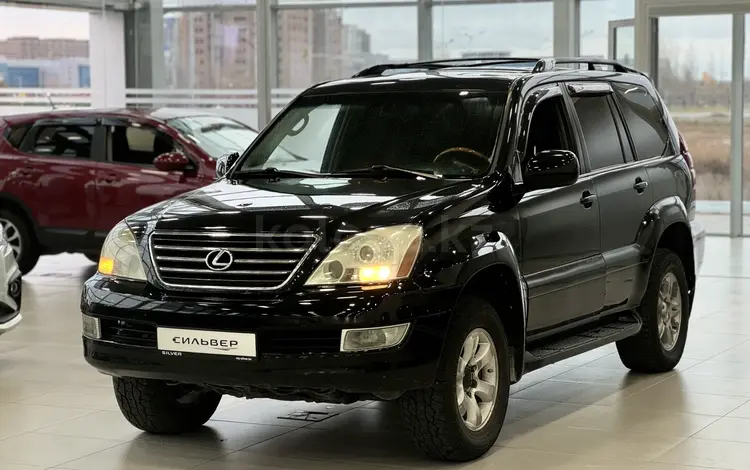 Lexus GX 470 2003 годаfor7 550 000 тг. в Астана