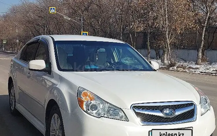 Subaru Legacy 2012 года за 5 750 000 тг. в Алматы