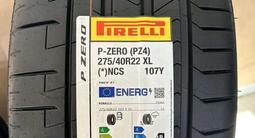 Pirelli P Zero PZ4 275/40 R22 315/35 R22 за 450 000 тг. в Астана