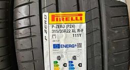 Pirelli P Zero PZ4 275/40 R22 315/35 R22 за 450 000 тг. в Астана – фото 2