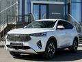 Haval F7 2021 года за 7 290 000 тг. в Усть-Каменогорск