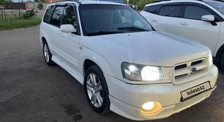 Subaru Forester 2002 года за 4 200 000 тг. в Астана