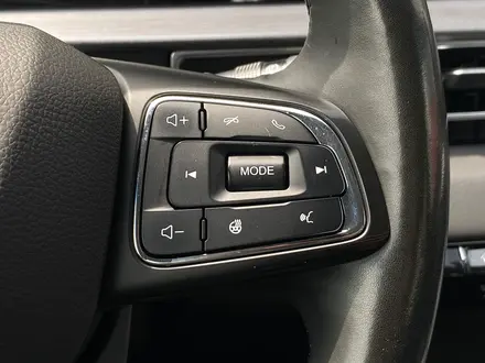 Chery Tiggo 7 Pro Max 2023 года за 7 990 000 тг. в Алматы – фото 7