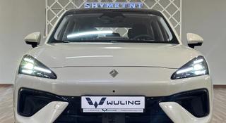 Baojun Yunhai 1.5h CVT 2024 года за 9 880 000 тг. в Алматы